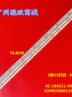 适用TCL 43T6灯条43P8 11*2 43HR330M11A2 V1 4C-LB4311-HR04J背