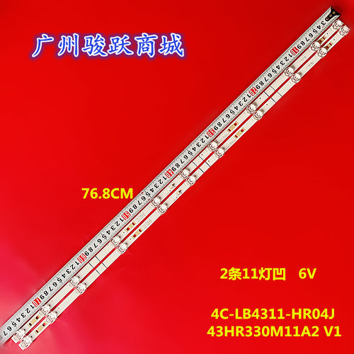 适用TCL 43T6灯条43P8 11*2 43HR330M11A2 V1 4C-LB4311-HR04J背