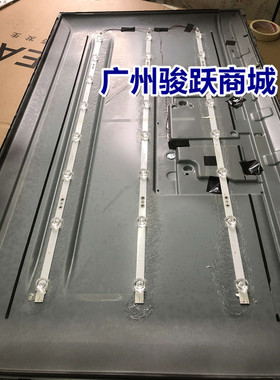 适用海尔LE43C51(PRO)灯条06-43F5-3030-0D22-3X8-782X12-190719