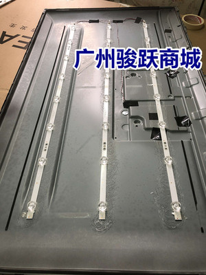 适用海尔LE43C51(PRO)灯条06-43F5-3030-0D22-3X8-782X12-190719