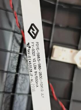 组装FOYE-598.5-580-2B3C-10X1.0 FY-0321 V2 LDM 9V灯条液晶电视