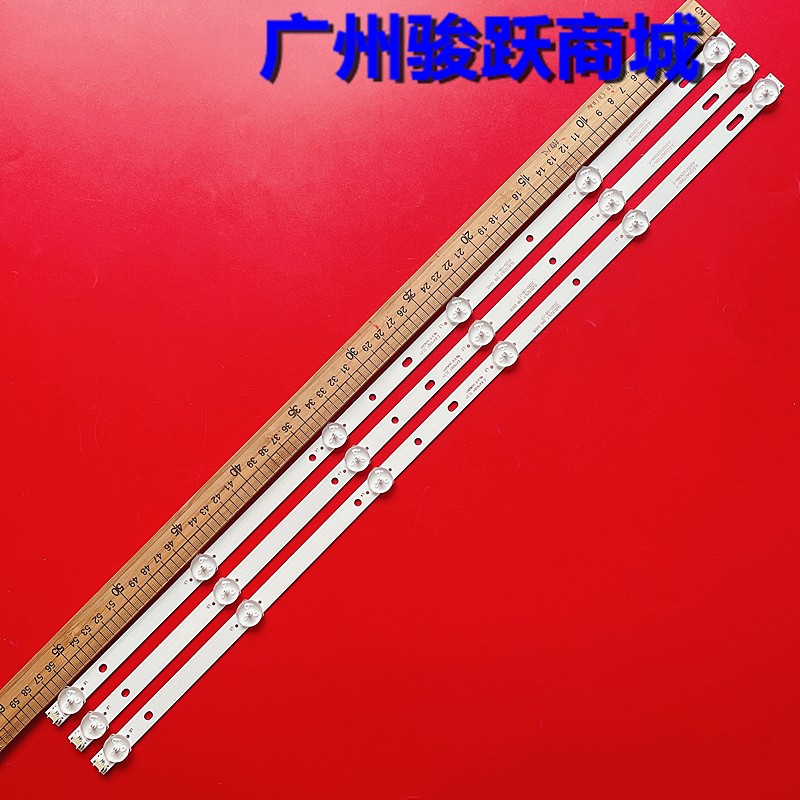 灯条HY-0320B4B35638613