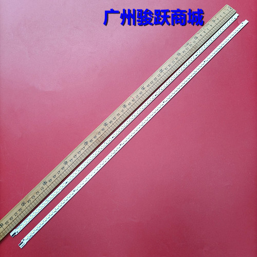 LED46C900D康佳LED46IS95D灯条