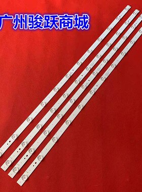 适用LE40B8000 LE40B3300W灯条LED40D12-03(B) 30340012207 12灯