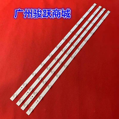 LE40B3300W灯条LED40D12-03(B