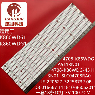 适用JF-220627-3225B732 K860WD61 XRJ1060 SLC04708RA0 227382
