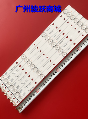 适用康佳LED43F3000C MGTV43UKA灯条LED43R6000URF-BK430E30-0401