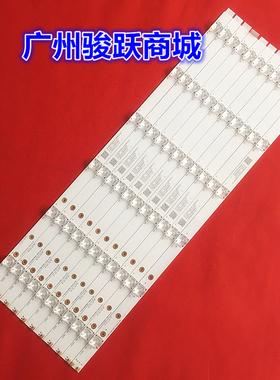 适用乐视D65KUCNN F65EA灯条SJ.WJ.D6500601-3030DS-M 210630液晶