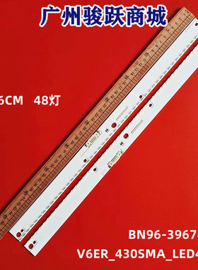 UE43KU6655灯条BN96-39676A 39677A V6ER_430SMA_LED48_R2 430SMB