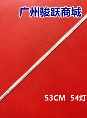 适用酷开42K1Y 42K1灯条shineOn 2D00599 Rev.f 7749-642000-S020