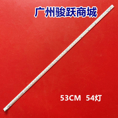 适用酷开42K1Y42K1灯条