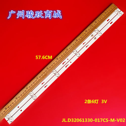 32TC01组装JL.D32061330-017cs-M-V02 JL.D32061330-017CS-M_V04