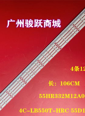 适用55RS541AN L55M5-AD 55d1200-3x12-3030-lx20180301-v4液晶