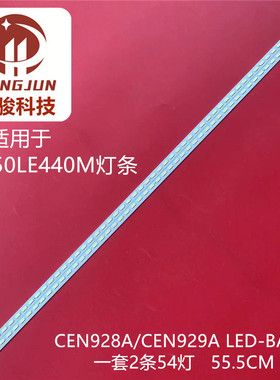 适用长虹LED42B1000CC灯条H4221A-V01-B-BAR CH42L36A-V01-L/R电