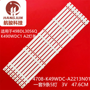 K49WDC 适用飞利浦K490WDC1 49U5070 4708 A2213N01 A3113N01