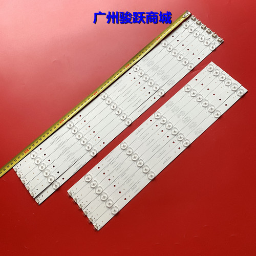 清华同方LE-48T66灯条液晶电视灯条背光灯48寸通用LED灯珠全新