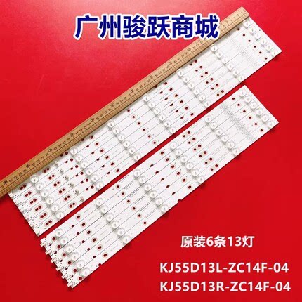 适用于0D55D13L-ZC21F-02 KJ55D13R-ZC21F-06 0DT-550-0D28-BMTC