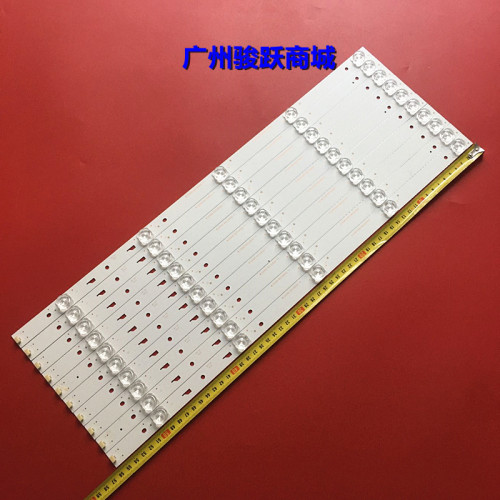 原装暴风55F灯条B55C51