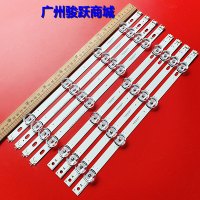 全新LG42LB5670-CR灯条灯条