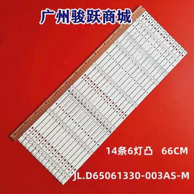 LED65M5000UJL.D65061330-003AS