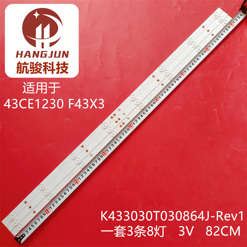 适用乐华43BL2500 43CE1230 F43X3灯条K433030T030864J-Rev1.1W