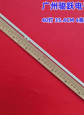 海信LHD32K366灯条HE315GH-E77 RSAG7.820.5494 RSAG7.820.5524