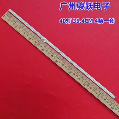 海信LHD32K366灯条HE315GH-E77 RSAG7.820.5494 RSAG7.820.5524