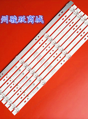 全新400TV04 400TV05 V5灯条BX-40S11E02-2BBH3-0-Q-49I-2308液晶