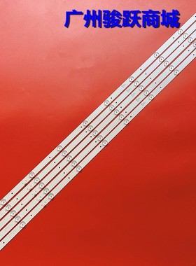 全新适用赛格三星KA50D背光灯条JL.D50052235-017HS铝板灯带LED