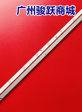 全新CJ 1.30.1.32N93009R V0 32N93GM02X8-C00772条8灯代用