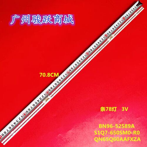 QA65Q70AAJXXZ灯条F5_DFM S78(2)_R1.1 UAD_100 LM41-01052B液晶