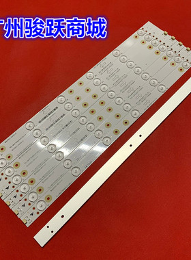 适用乐华42H130 L42S10液晶灯条LED42C750 42L20 42S620电视背光