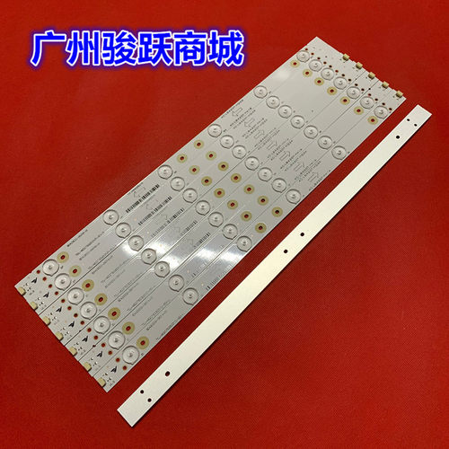 适用乐华42H130 L42S10液晶灯条LED42C750 42L20 42S620电视背光