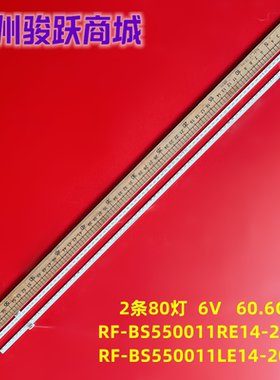 适用康佳LED55R90 灯条21559K010 3P559K002 3P559K001