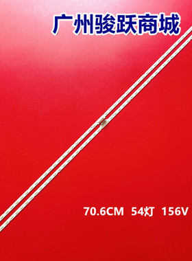 19Y_RU8K_STC650AC2_7020UCD_54LED_REV1.0_190114_BN96-46032A灯