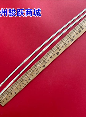 MG32A2F3惠科 HKC GX329Q灯条 HK315LEDM-MHP7H LSM315DP01曲面屏