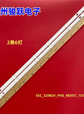 适用LG 32LH604V 32LH60_HD灯条 32INCH_HD_REV01_151102液晶灯管