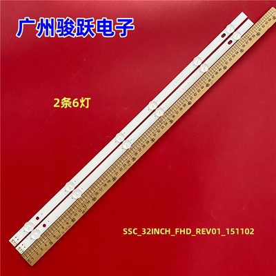 适用LG 32LH604V 32LH60_HD灯条 32INCH_HD_REV01_151102液晶灯管