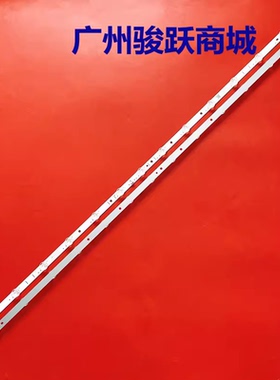 适用TCL 55V8E 55V6E灯条TCL55LB13-3030F2.4D-V0.3_20211118背光