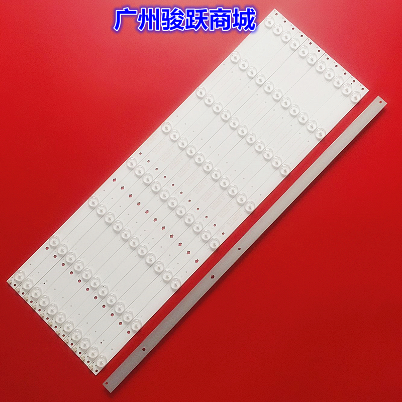 适用组装50寸MKN-DLED50-08-A02 CEM-3灯条液晶电视背光12条8灯