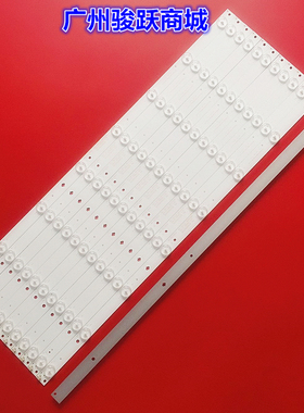 适用组装50寸MKN-DLED50-08-A02 CEM-3灯条液晶电视背光12条8灯