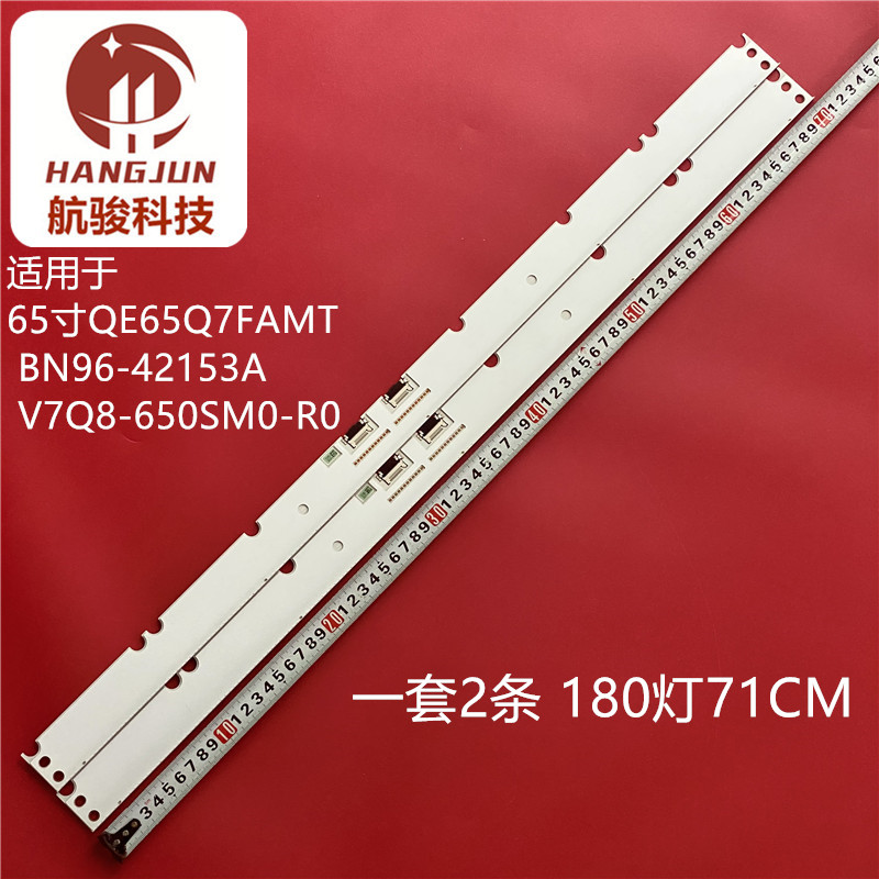 QN65Q8CAMK QN65Q8CAMP QA65Q7CAMK QA65Q7CAMR灯条BN96-42153A