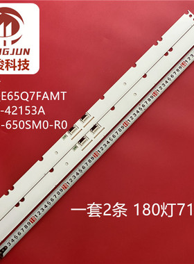 2条*QA65Q7FAMJXXZ QE65Q7FAMT BN96-42153A V7Q8-650SM0-R0灯条