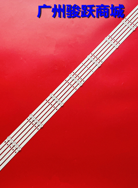 适用飞利浦55HUF6933/T355PUF6033/T3灯条CEJJ-LB550Z-9S1P-M3030