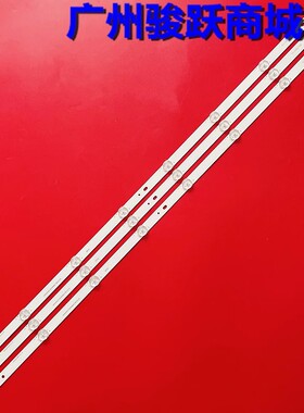 IC-D-HWBJ40D660灯条V400HJ9-MD1 IC-D-HWBJ40BJ液晶 TH-40DS490V