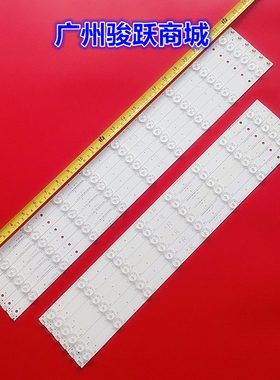 创佳55HME5000 55HZE9500MG19 55HWE6300 AM79灯条LB-PF3528液晶