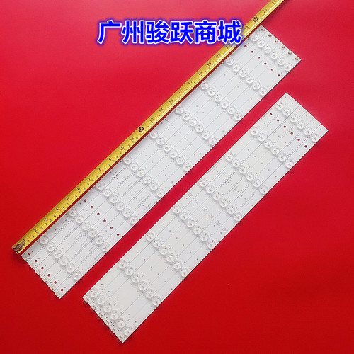 创佳55HME5000 55HZE9500 MG19灯条LB-PF3528-CJ550617-R/L-B灯珠