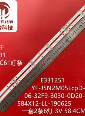 LE32B9600T灯条RF-AE320021SE30-0601 A8 YF-J5N2M05LcpD-0006