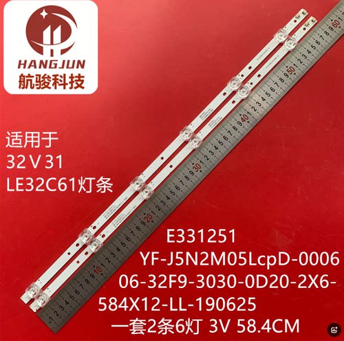 LE32B9600T灯条RF-AE320021SE30-0601 A8 YF-J5N2M05LcpD-0006