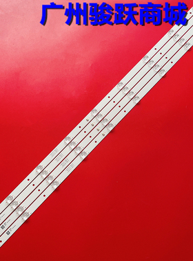 适用于创维39E660E灯条LG-39Inch-AG15-34LED-REV0.4 LED背光灯条